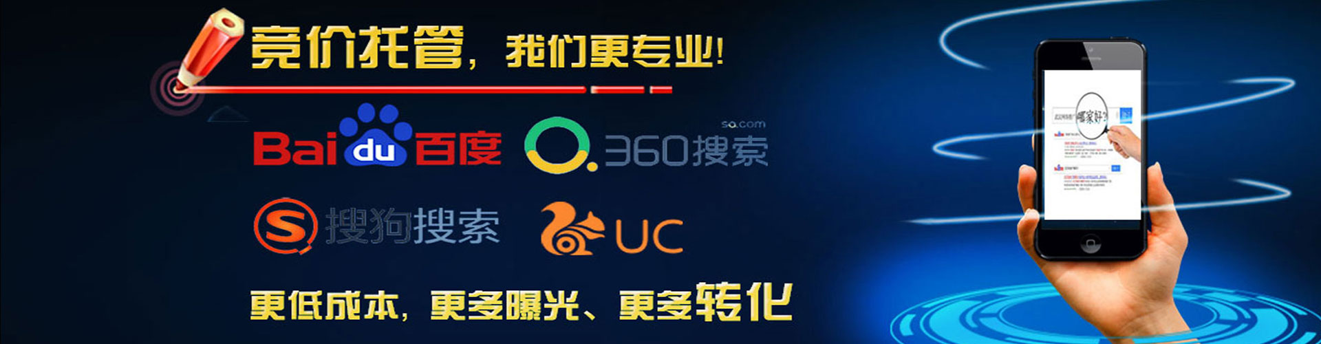 密山网络推广开户